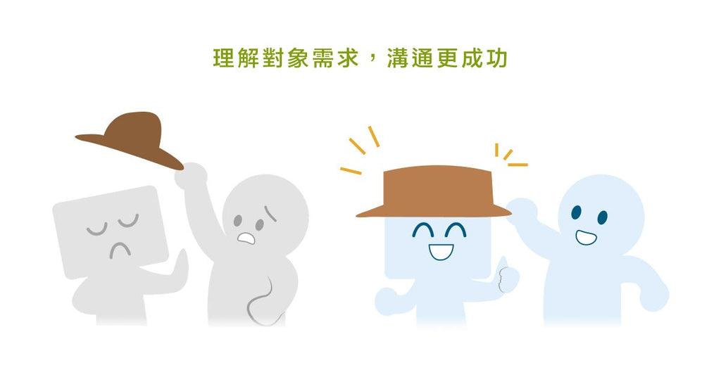 遇到作事風格不同的主管,該怎麼辦? - Bestmade 人學院