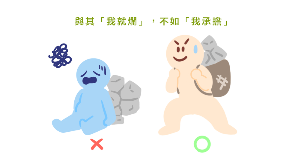年紀越大越故步自封?其實是過往挫敗經驗讓人感覺受傷 - Bestmade 人學院