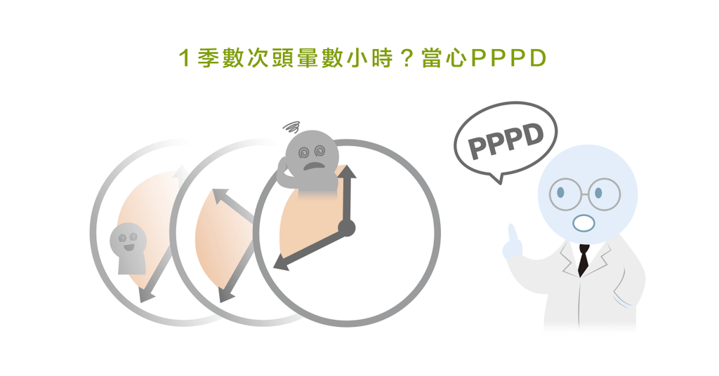 頭暈是病嗎?總是暈暈的怎麼辦呢? - Bestmade 人學院