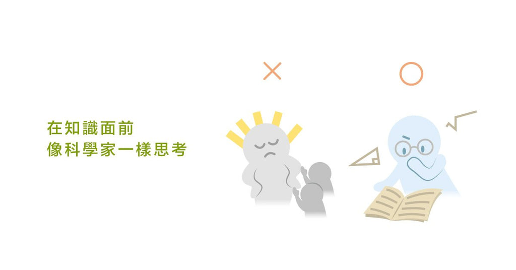 思考方式的金字塔--思考層次決定行為模式 - Bestmade 人學院