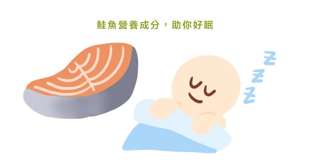 緩解失眠飲食不只血清素與褪黑激素!色胺酸食物排名 Top 10 - Bestmade 人學院