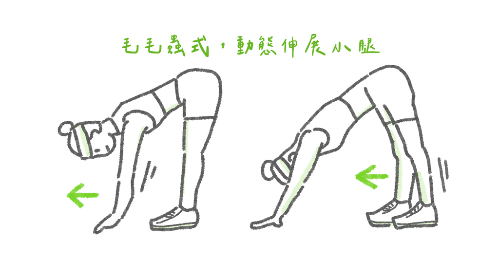 運動前可做的8個動態伸展招式，降低受傷風險（上）