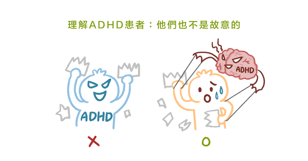 師長眼中的搗蛋鬼！認識 ADHD，等待他們大腦發育成熟的那天