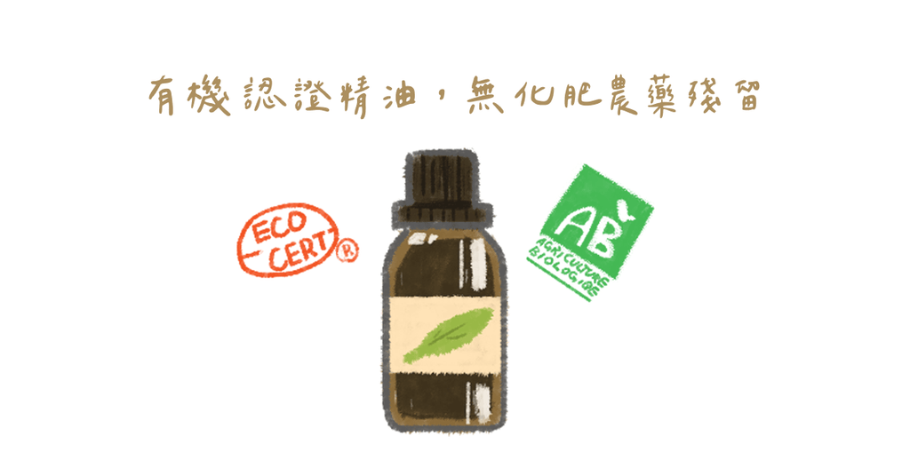 藥師角度看精油，2 大選用重點要掌握！ - Bestmade 人學院