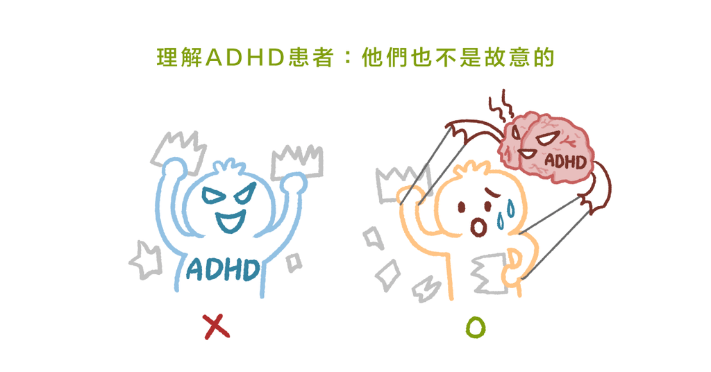 師長眼中的搗蛋鬼！認識 ADHD，等待他們大腦發育成熟的那天 - Bestmade 人學院