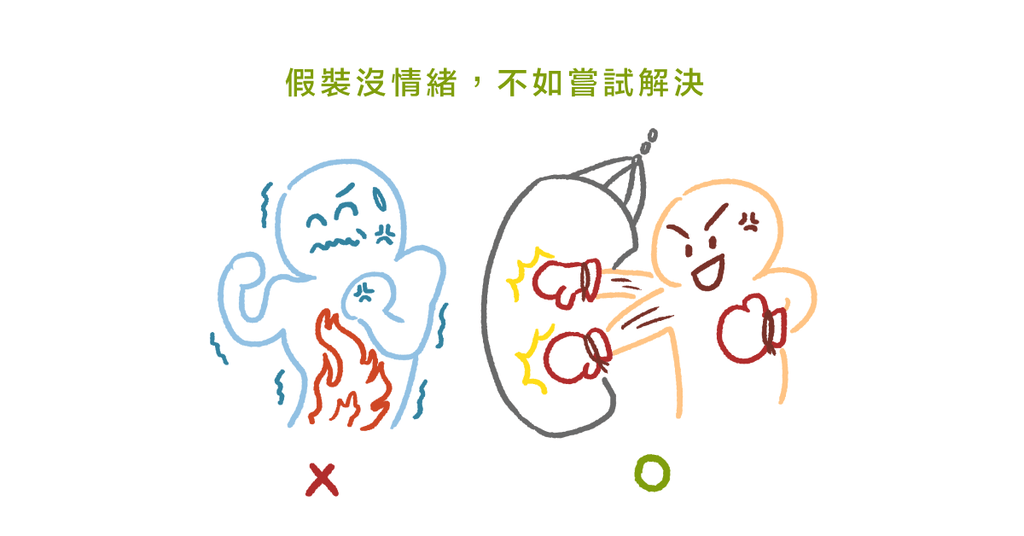 正面看待負面情緒！諮商心理師：三招調解自我負面情緒 - Bestmade 人學院