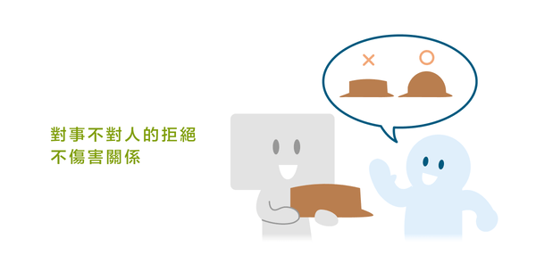 四個思考方式,幫助你深度釐清關係中的不自信