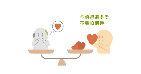 失戀的悲傷洋蔥－－為什麼這麼痛苦呢