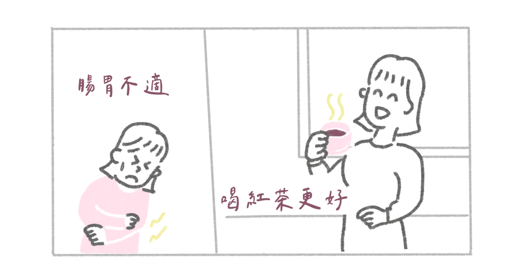 日常茶飲，當有區別 - Bestmade 人學院