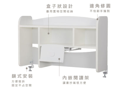 樂澄 收納閱讀兩用書櫃架_產品特色