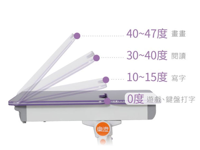 樂澄 L105旗艦升降成長書桌_紫調整角度