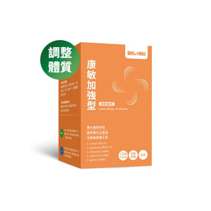 DR.HSU 新康敏加強型乳酸菌膠囊 120顆1盒 - Bestmade 人學院