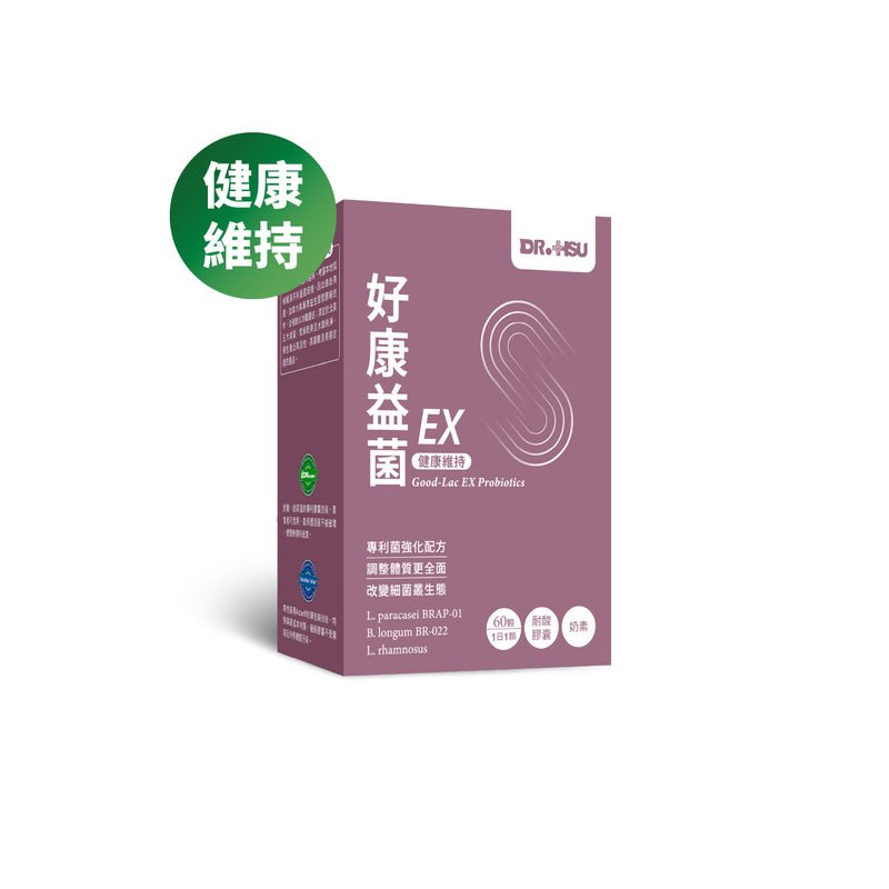 DR.HSU 好康益菌EX膠囊 60粒1盒 - Bestmade 人學院