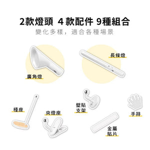 Kinyo LED 卡卡燈 雙頭變換磁吸檯燈組 福利品 - Bestmade 人學院