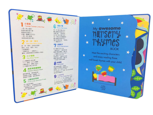 My awesome nursery rhymes book 遊戲書